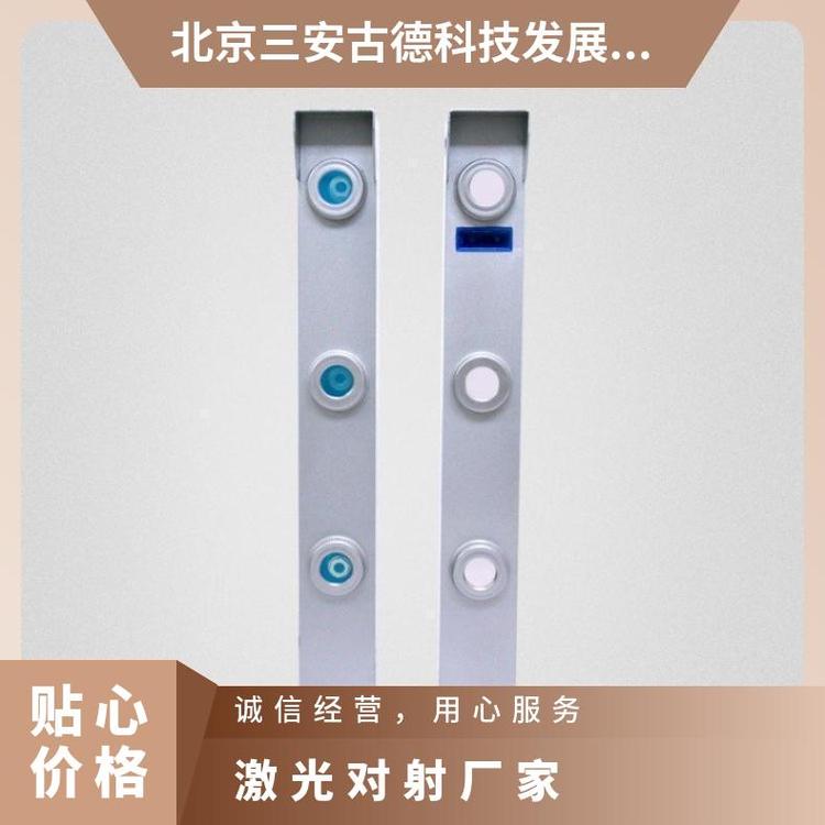 激光对射欢迎选购学校批发 三安古德 是 LSR-018 立式 SA-JG