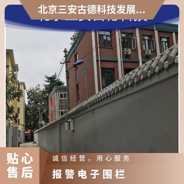 三安古德电子围栏系统XH8040EAFMEV 壁挂式防盗报警