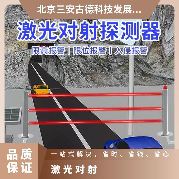 方形激光对射光电开关红外线远距离红外光电传感器感应器 12V 24V