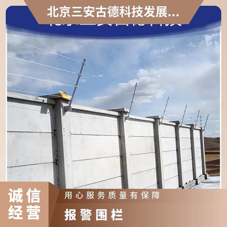 围栏SA-A8电子主机电路图 三安古德 触摸报警 是 500 壁挂式