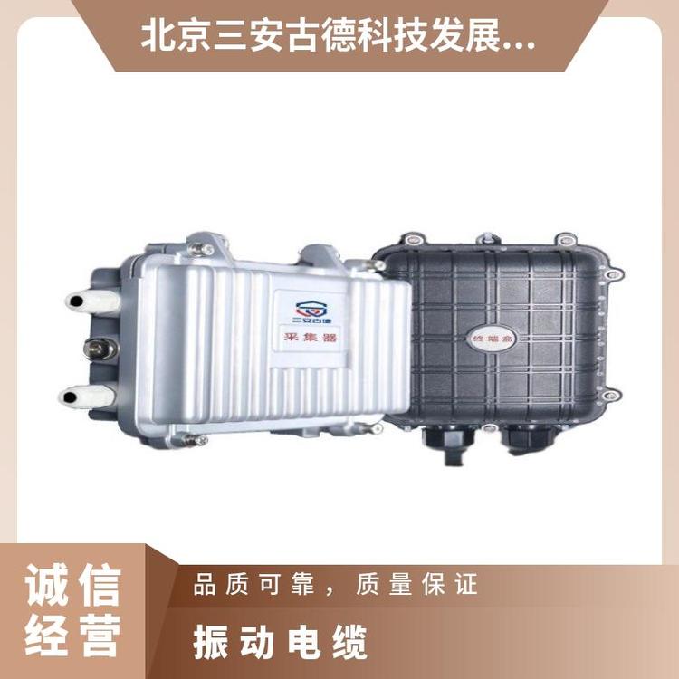 振动电缆重点文物场所光缆区别 315MHZ SA-ZD8 360° 三安古德 9V