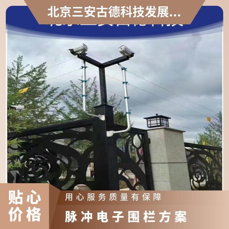 报警电子围栏变电站脉冲方案 三安古德 SA-A8 CCC 壁挂式 500 是