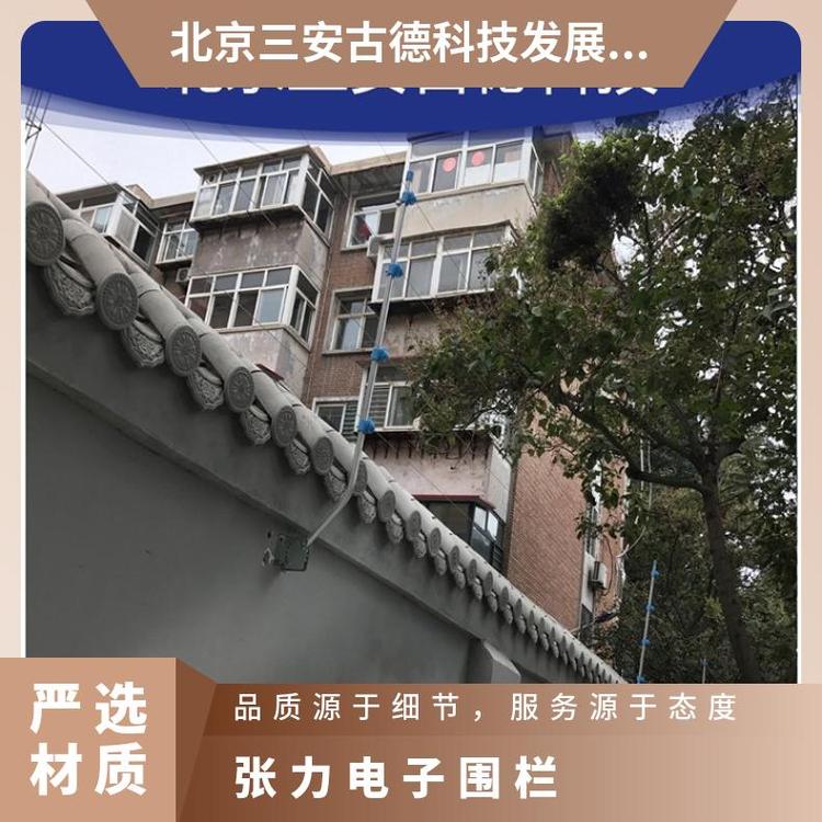 三安古德电子围栏SA-ZL8型号500N张力报警系统