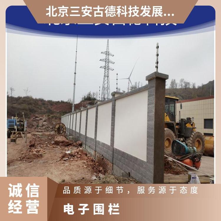 电子围栏小区主机 SA-A8 500 触摸报警 CCC 三安古德 是 壁挂式