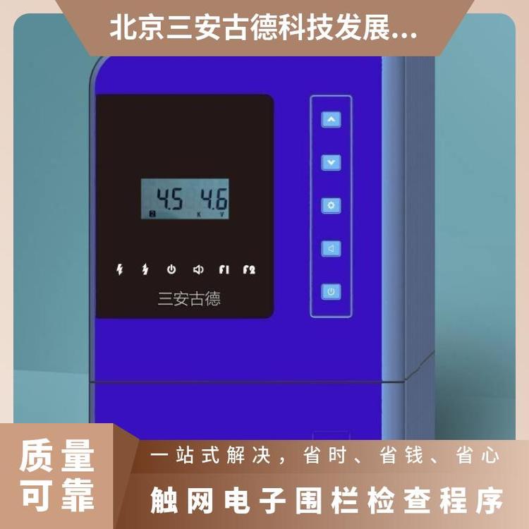 重点文物场所触网电子围栏检查程序张力紧线器