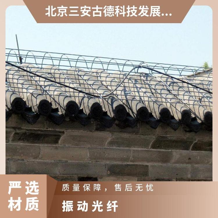 海康品牌无源型振动光纤SA-CM3000结实耐用运行无误报