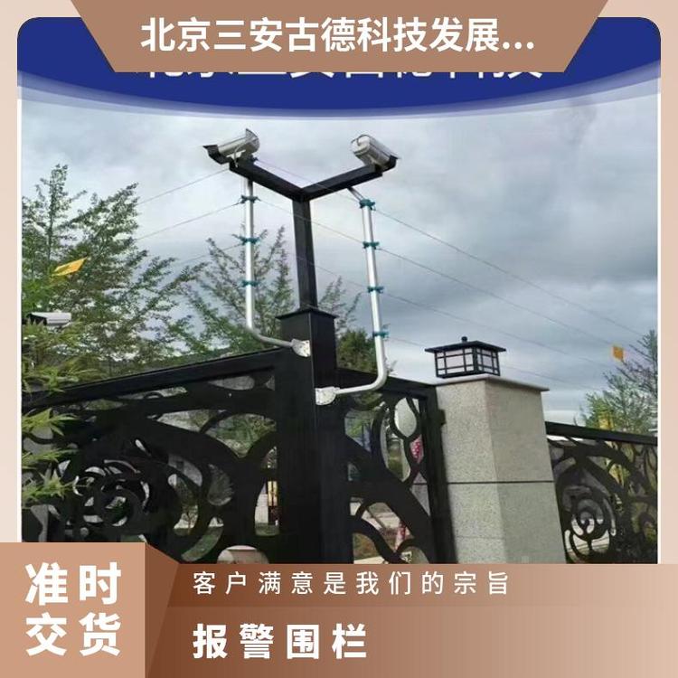 报警围栏机场电子厂家口碑 SA-A8 三安古德 壁挂式 CCC 500 是