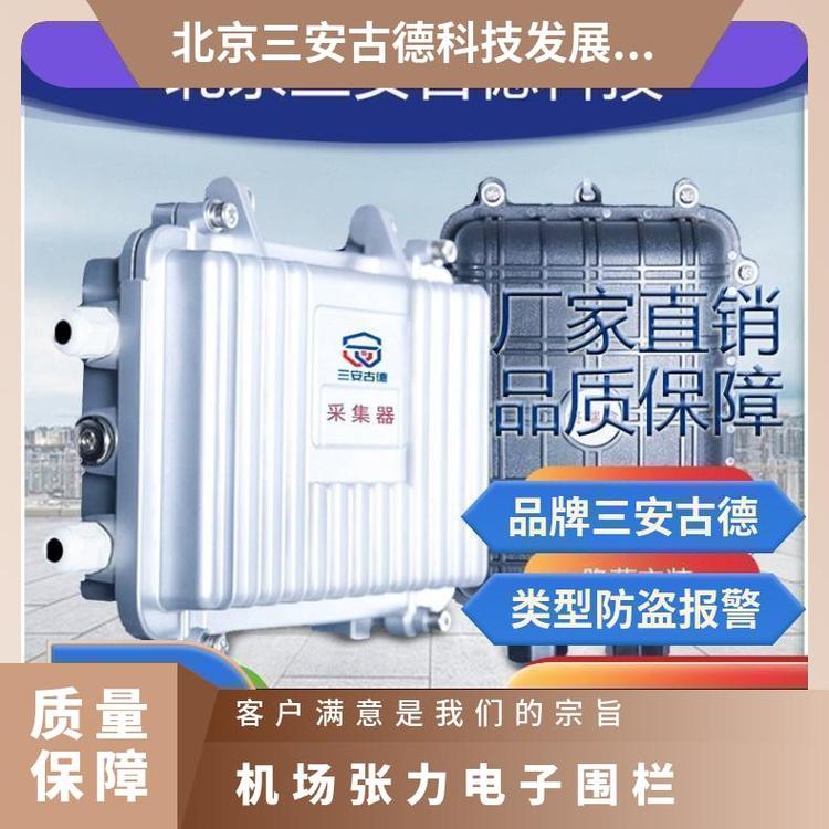 张力电子围栏探测器机场钢丝线 SA-ZL8 500N 三安古德 是 防盗报