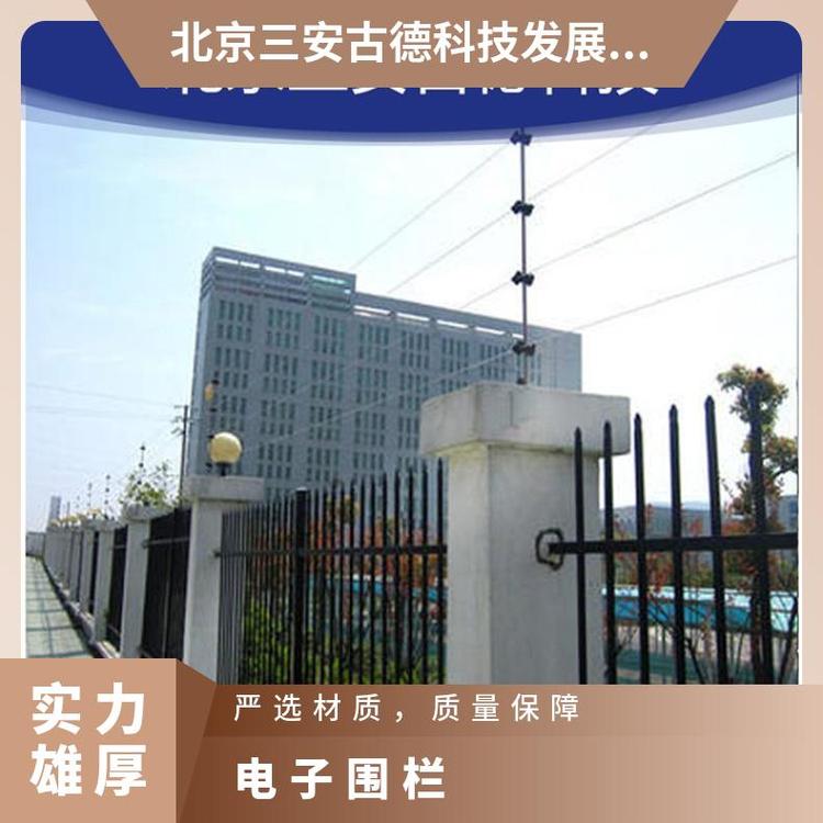 三安古德电子围栏 高压脉冲5000V~10000V AC220V供电