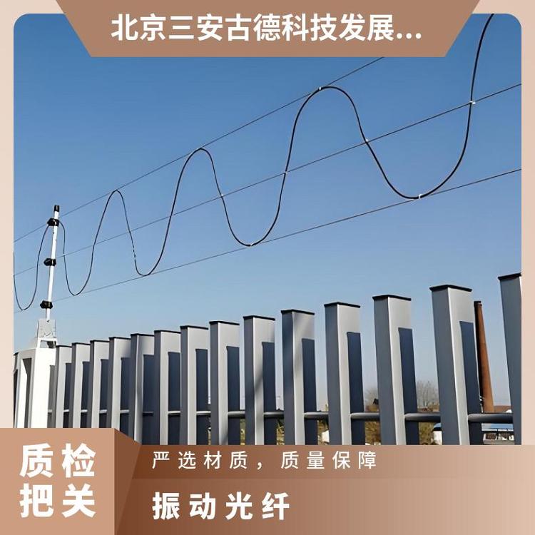 霍尼韦尔传感振动光缆SA-ZD8性能稳定运行无误报