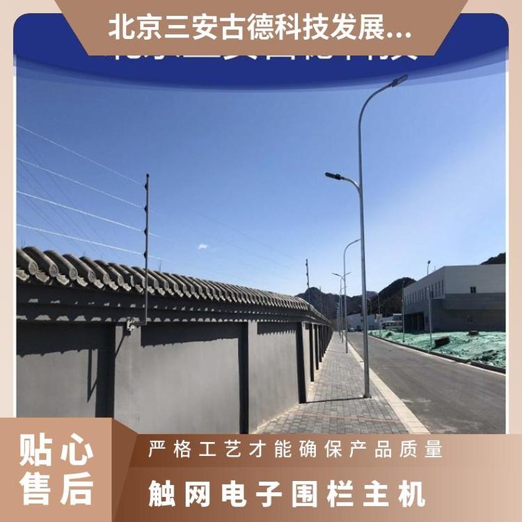 触网电子围栏主机 三安古德 AC220V ≤95% 5000V~10000 SA-A8