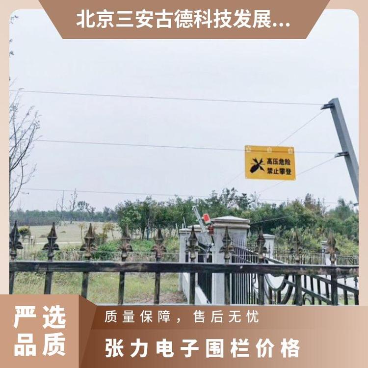 三安古德SA-zl8电子围栏紧线器 防盗报警探测器