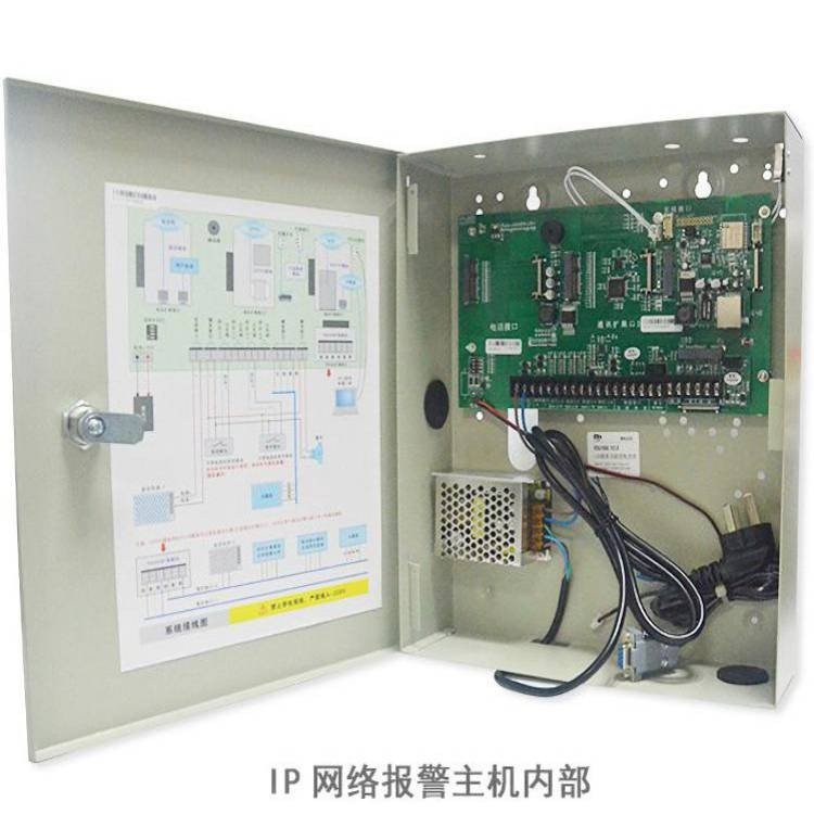 三安古德SA-A8000报警主机 64防区 壁挂式电话报警拨号器