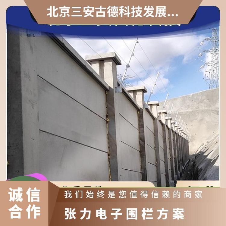 张力电子围栏方案多线制主机 500N SA-ZL8 三安古德 防盗报警 是