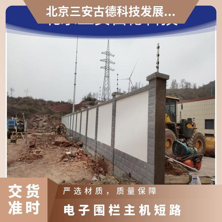 报警围栏住宅小区电子主机图片 CCC 三安古德 壁挂式 SA-A8 500