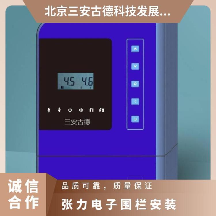 校园触网电子围栏系统简介张力原理图及安装步骤
