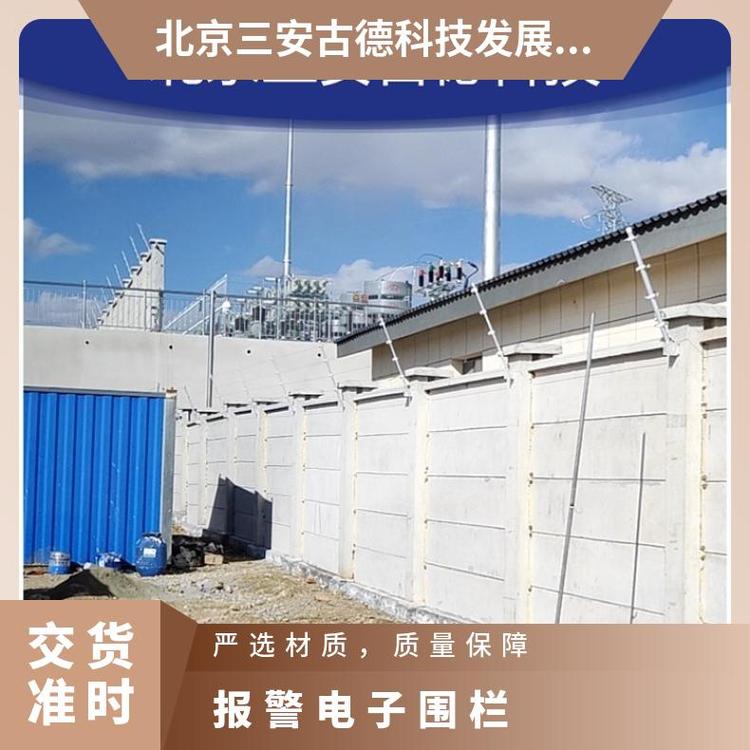 报警电子围栏别墅厂家口碑 三安古德 壁挂式 SA-A8 是 500 CCC