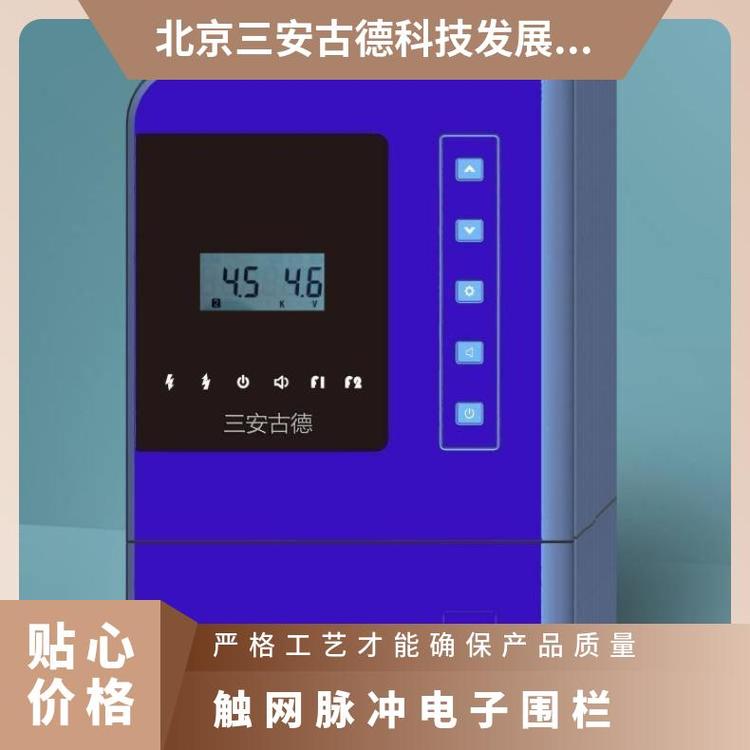 工厂触网脉冲电子围栏简介 信号每秒1次 IP67 12V 三安古德 SA-W8