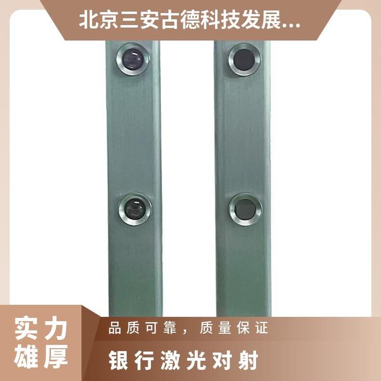 三安古德银行激光对射外围报警联动控制中心