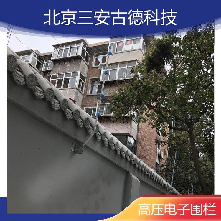 三安古德SA-ZL8张力电子围栏 防盗报警设备 500N受力