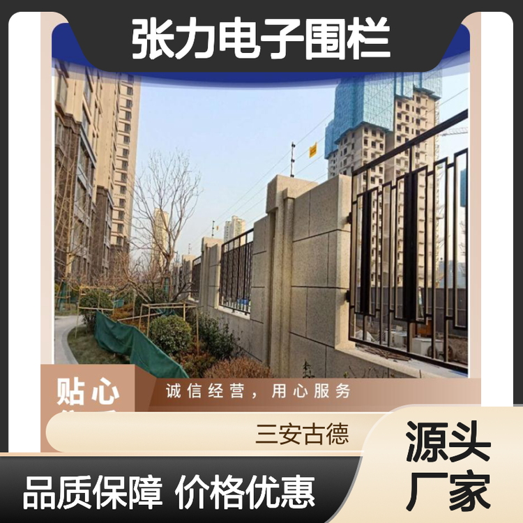 张力电子围栏重点文物保护单位钢丝线 SA-ZL8 三安古德 500N 是