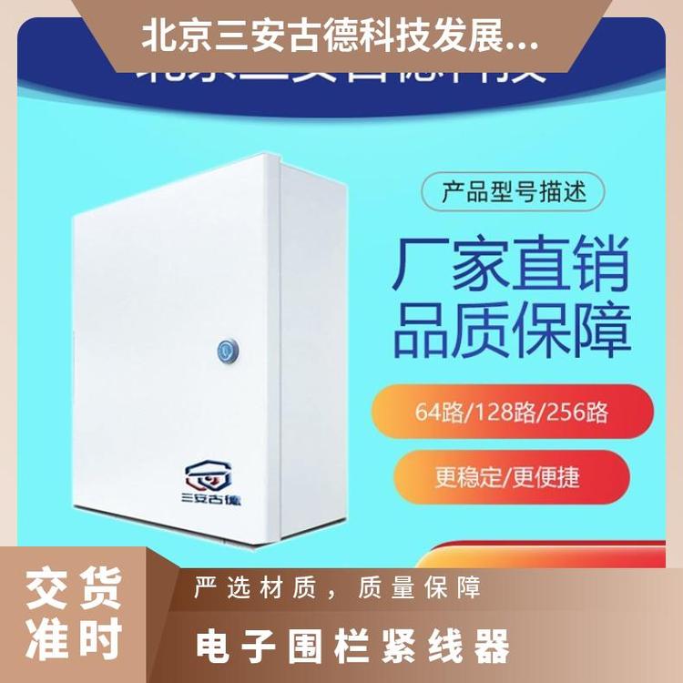 张力电子围栏原理图机场紧线器 500N 防盗报警 SA-ZL8 三安古德