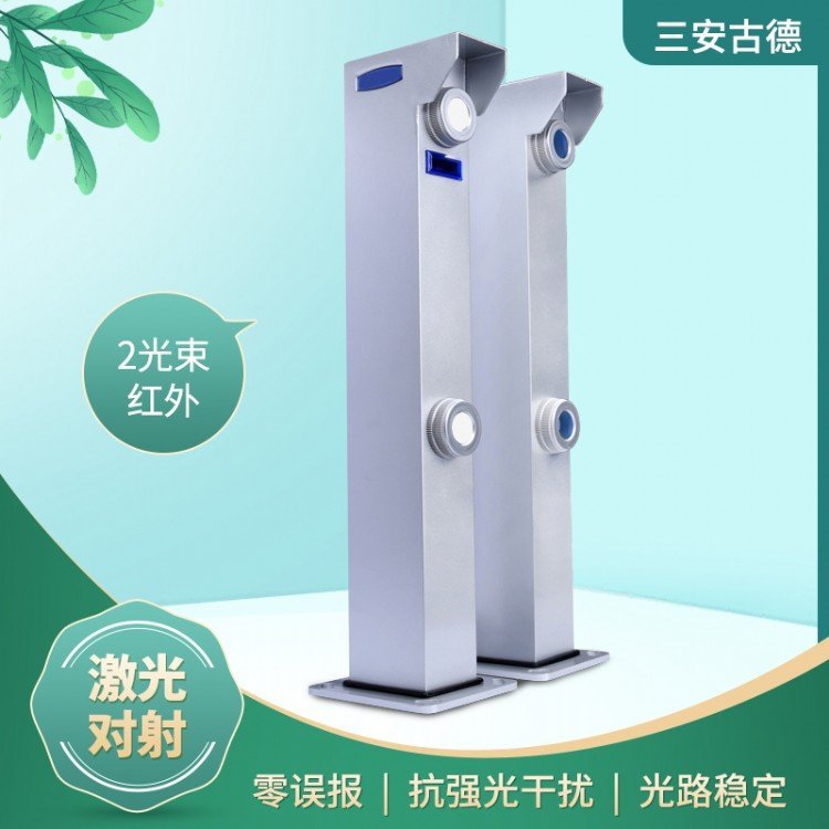 监所工厂适用 激光对射高压电网周界防范性强