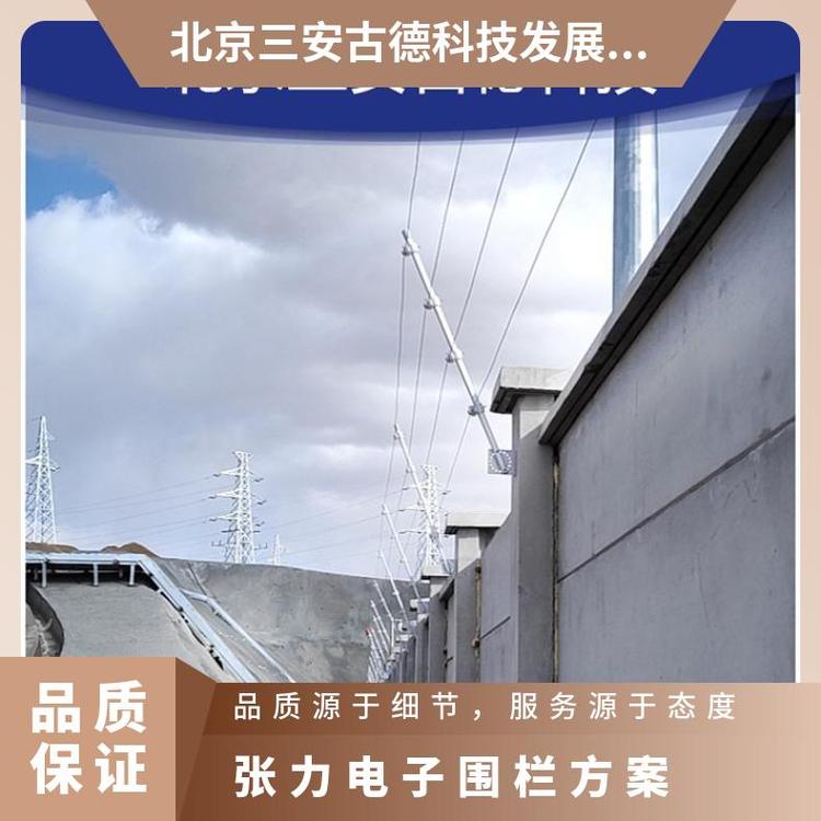 张力电子围栏报警系统四线制方案 500N SA-ZL8 是 1.1kg 三安古德