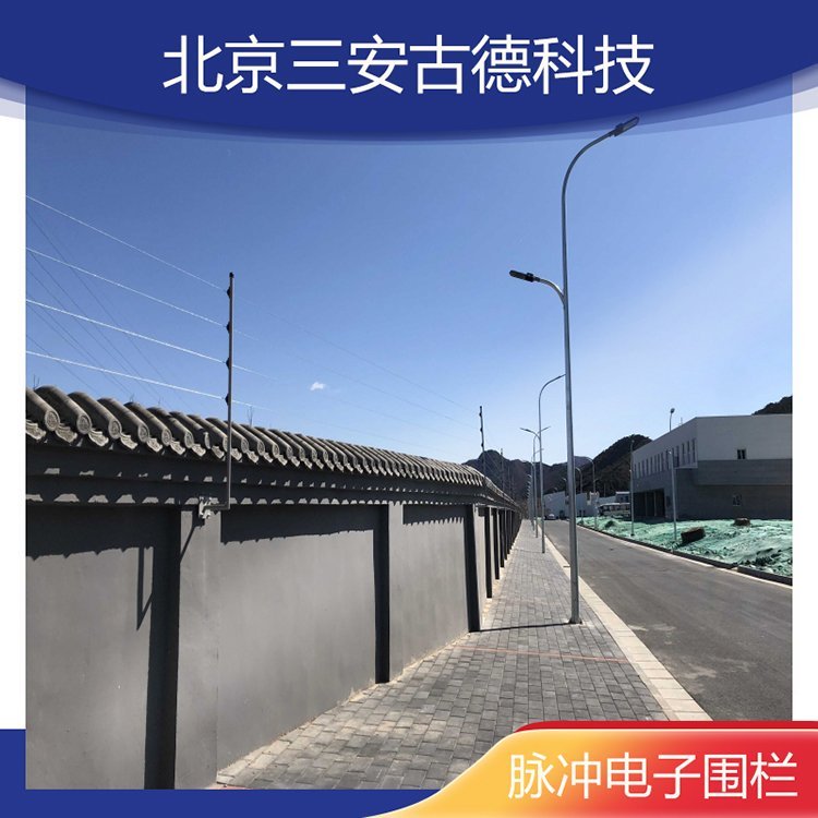 三安古德SA-A8电子围栏 防盗报警系统 500m测量范围
