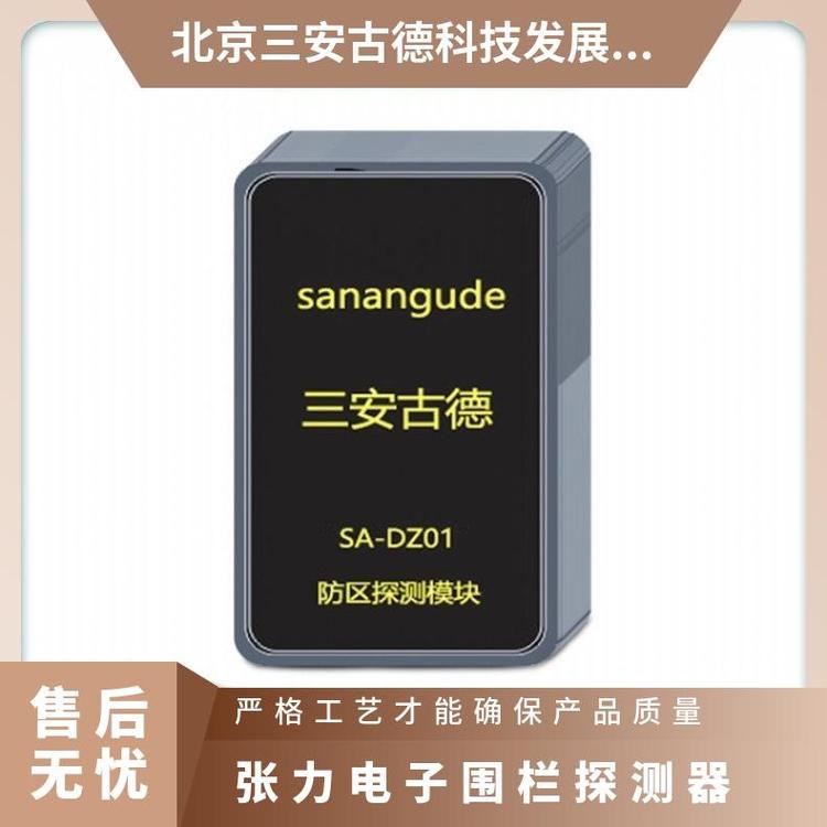 峡张力电子围栏油气站接线图 是 三安古德 500N SA-ZL8 防盗报警