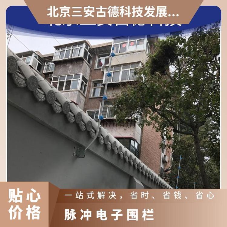 电子围栏工矿企业制造商 500 壁挂式 是 SA-A8 触摸报警 三安古德