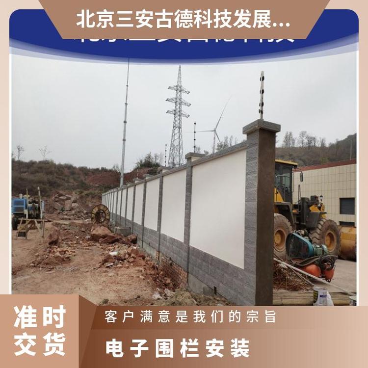 江校园电子围栏安装图片 三安古德 5000V~10000 SA-A8 AC220V