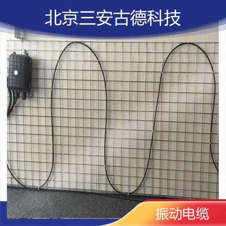 三安古德SA-ZL8张力电子围栏 定制加工防盗报警