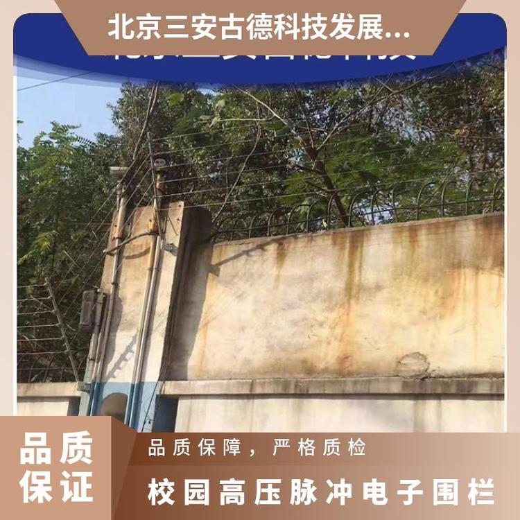 校园高压脉冲电子围栏系统安装教程 AC220V 三安古德 ≤95% SA-A8