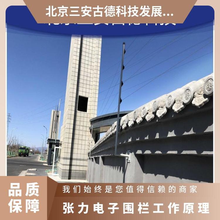 三安古德电子围栏500N受力1.1kg防盗报警系统