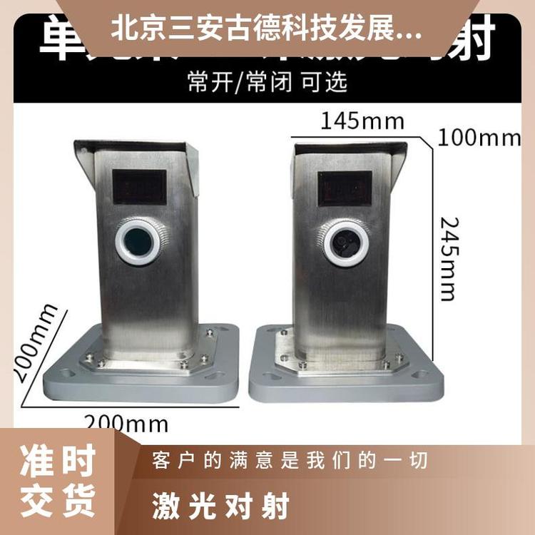 桥梁激光对射 型号ABL-J1004 优 支持加工定制 LED声光报警 灰色