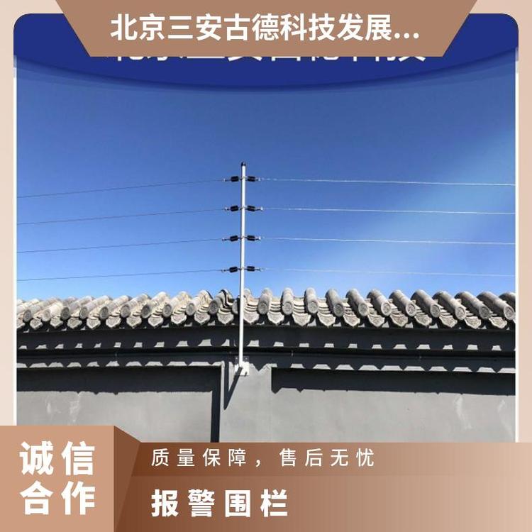 围栏SA-A8电子器 壁挂式 触摸报警 500 CCC 是 三安古德