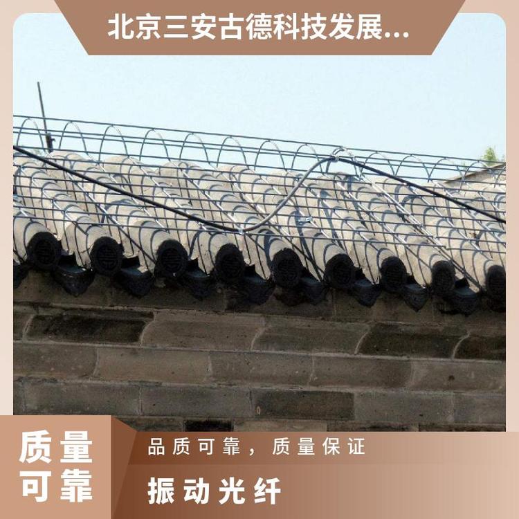 三安古德探测型振动光缆SA-ZL8操作便利挂网安装