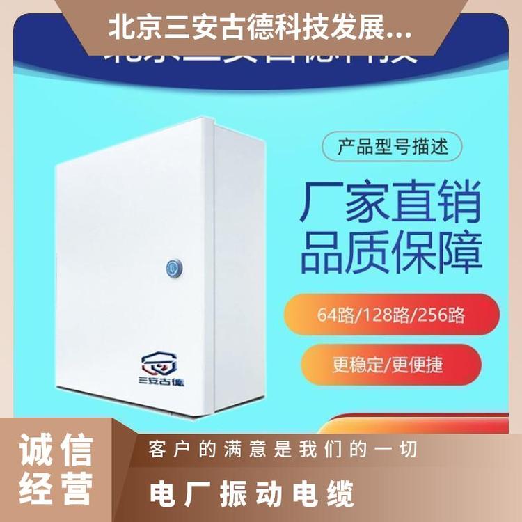 振动电缆电厂入侵探测器 SA-ZD8 360° CE 三安古德 9V 315MHZ 是