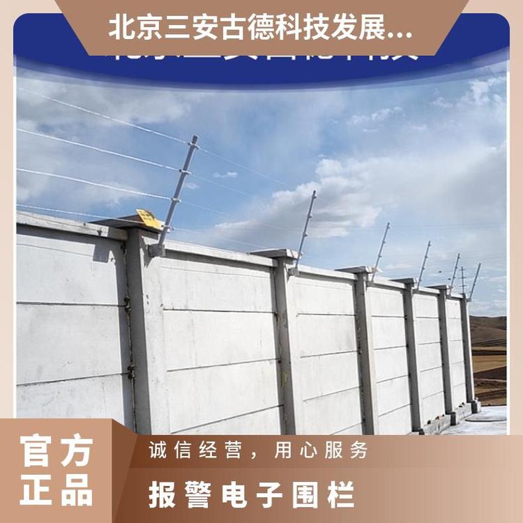 脉冲电子围栏工业重地主机电路图 SA-A8 是 三安古德 500 壁挂式