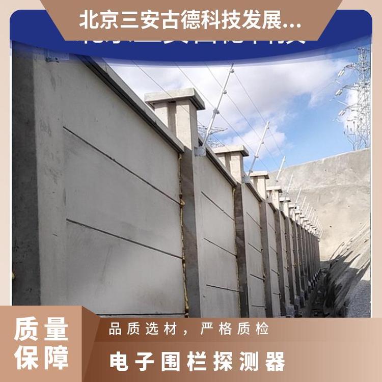 张力电子围栏探测器机场安装法 500N 防盗报警 三安古德 是 SA-ZL