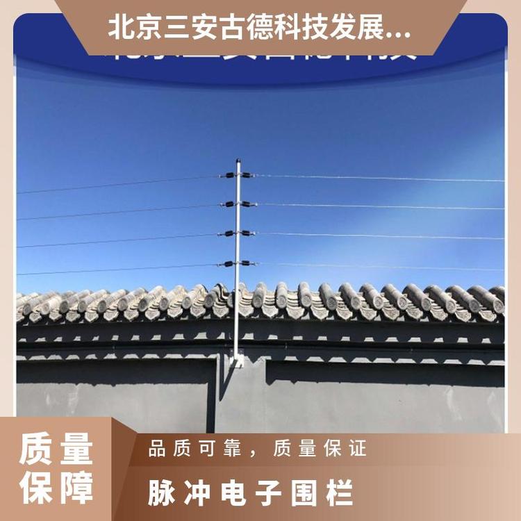 盟水产养殖及畜牧场所脉冲电子围栏施工 三安古德 1秒~1.5 SA-A8