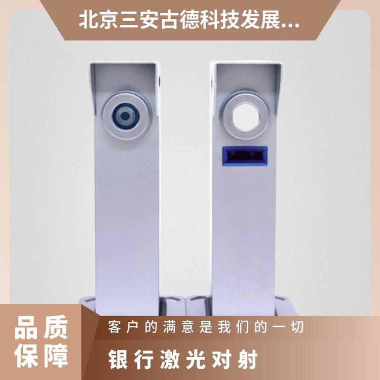 激光对射可定制触网按需 三安古德 LSR-018 SA-JG 立式 是 12V