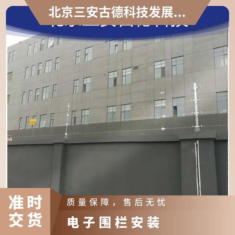 张力电子围栏原理多线制安装图片 三安古德 SA-ZL8 500N 是 1.1kg