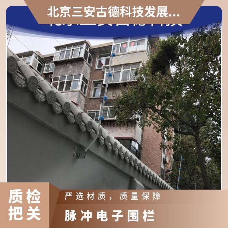 报警电子围栏污水处理厂脉冲厂家 三安古德 壁挂式 SA-A8 500 是