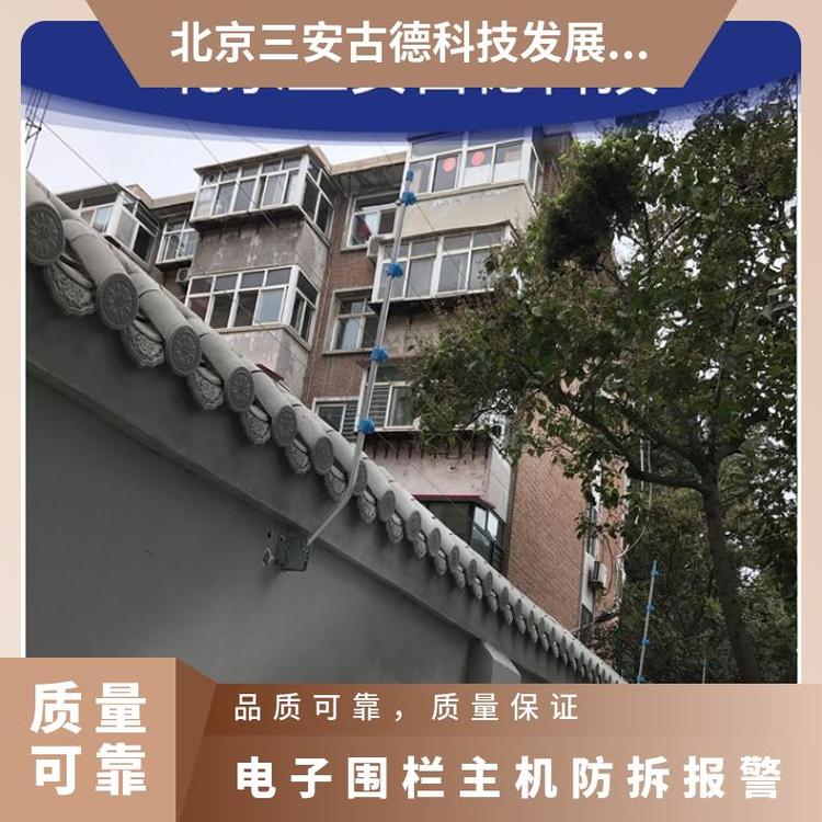 报警围栏小区电子主机防拆 是 500 壁挂式 CCC 三安古德 SA-A8