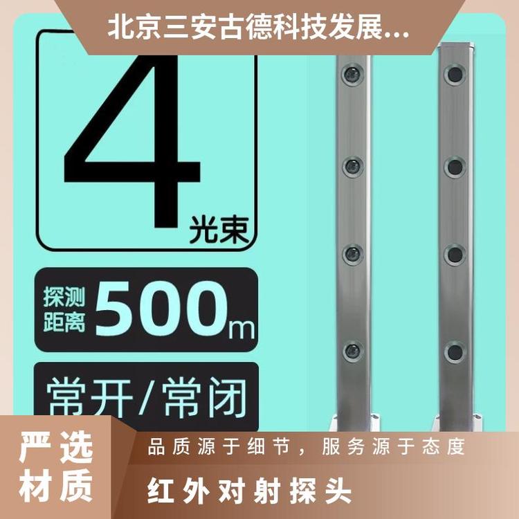 型号Pxb-100atc 红外探头感应器 专用设备 激光对射限高检测