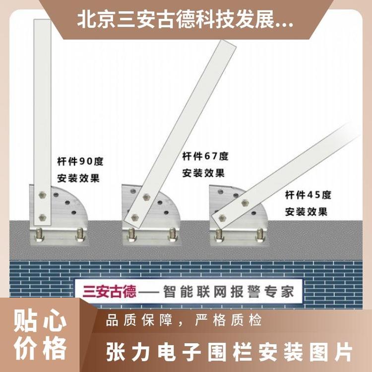 巴音张力电子围栏中间杆别墅住宅区安装图片