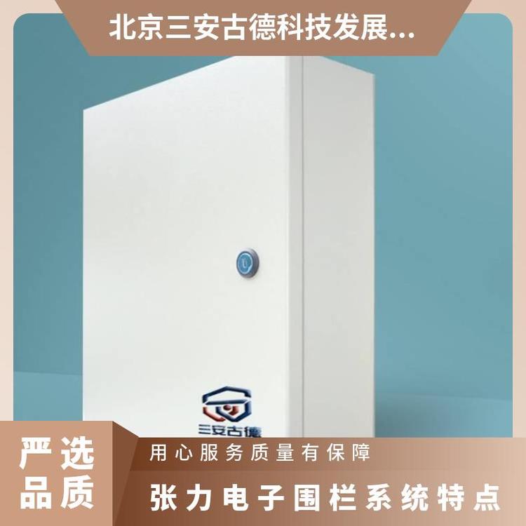 张力电子围栏方案机场系统特点 是 SA-ZL8 防盗报警 三安古德 500