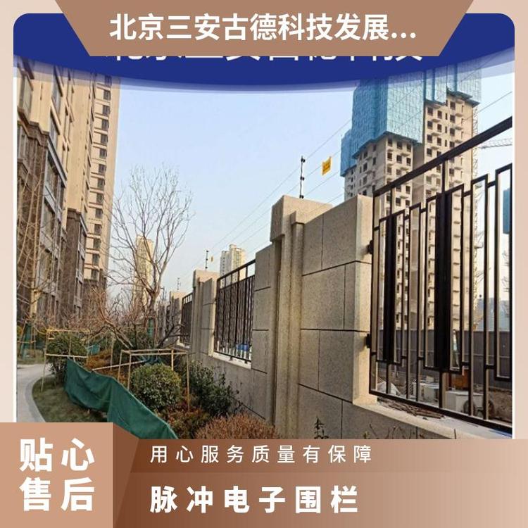 江脉冲电子围栏污水处理厂厂家口碑 500 是 三安古德 SA-A8 壁挂